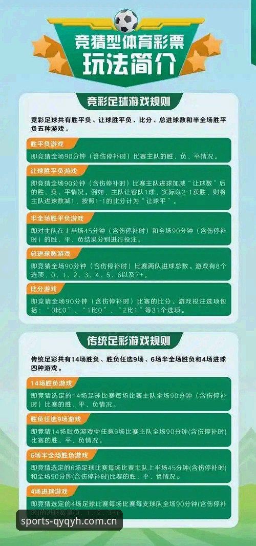 qy千亿球友会登录 qy千亿平台最新动态:一站式运动赛事娱乐平台如何重新定义运动快乐体验