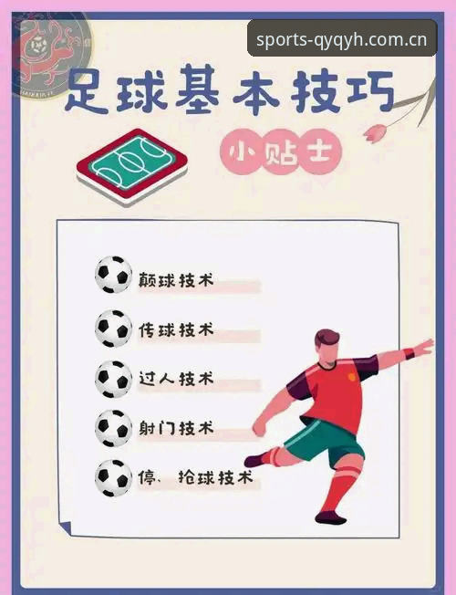 qy千亿球友会平台赛事解析：从拉比奥转会看足球管理背后的艰难抉择操作教程