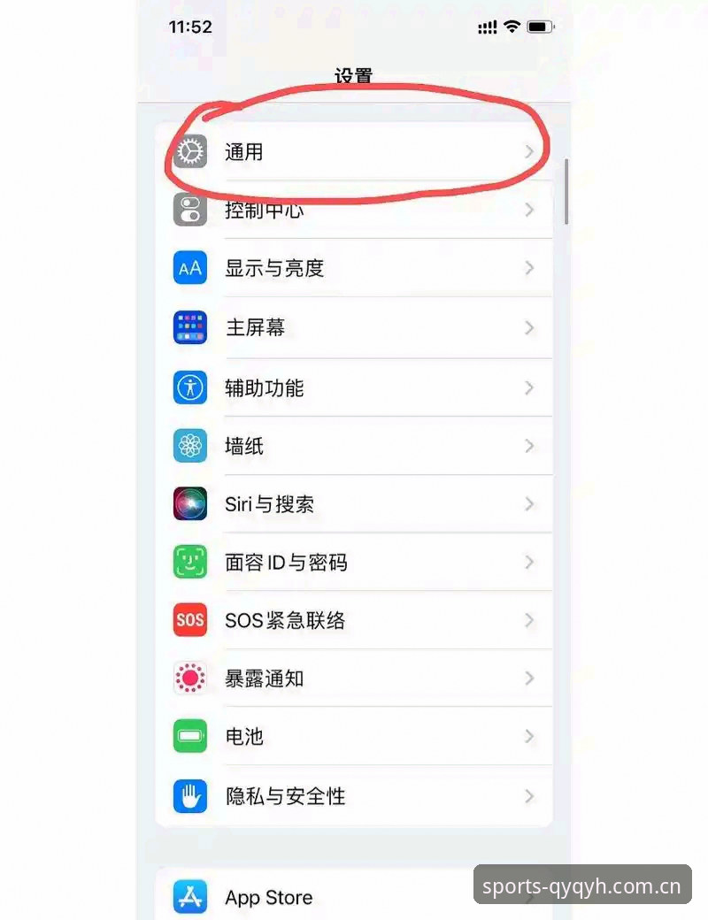 qy千亿球友会联系方式iOS版 如何快速找到qy千亿球友会联系方式iOS版?这份操作指南请收好