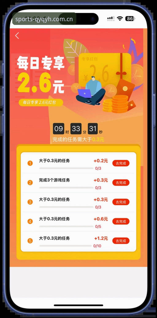 qy千亿球友会APP下载安装使用教程：从注册到流畅体验全指南