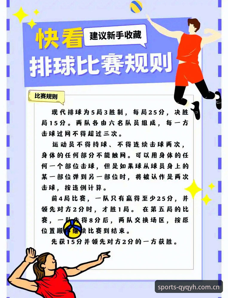 qy千亿球友会官网下载评测 揭秘qy千亿球友会官网下载评测:新手必看的运动赛事平台操作指南