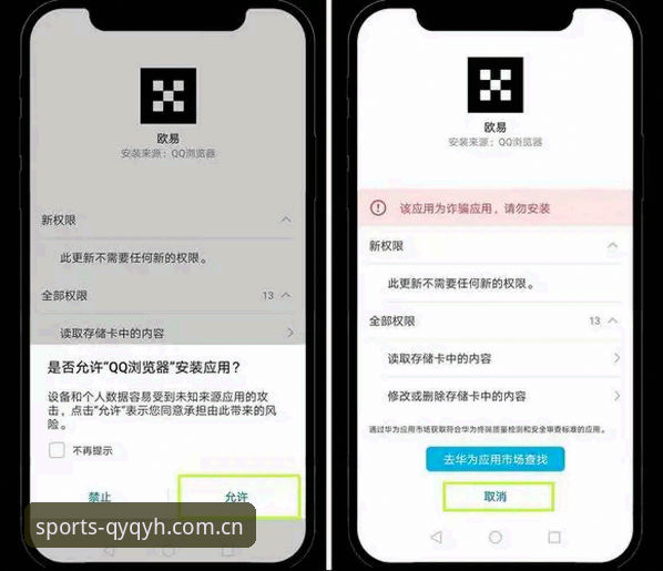 运动快乐APP 实战派用户亲测:qy千亿平台运动快乐APP使用心得,从下载到体验全流程拆解