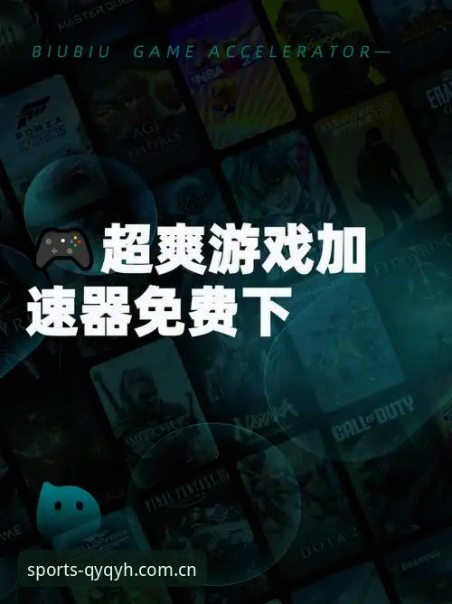 2026运动快乐APP 资深用户深度体验:2026运动快乐APP,让qy千亿平台真正“动”起来的秘密武器